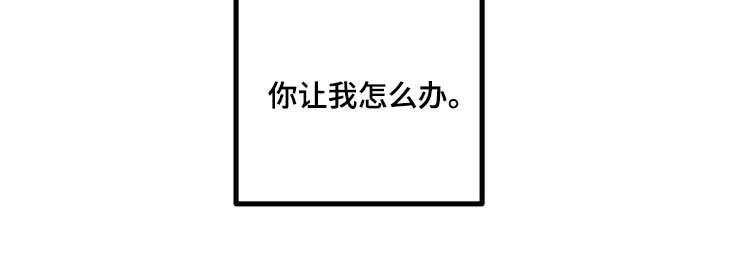 第40章：对他好点