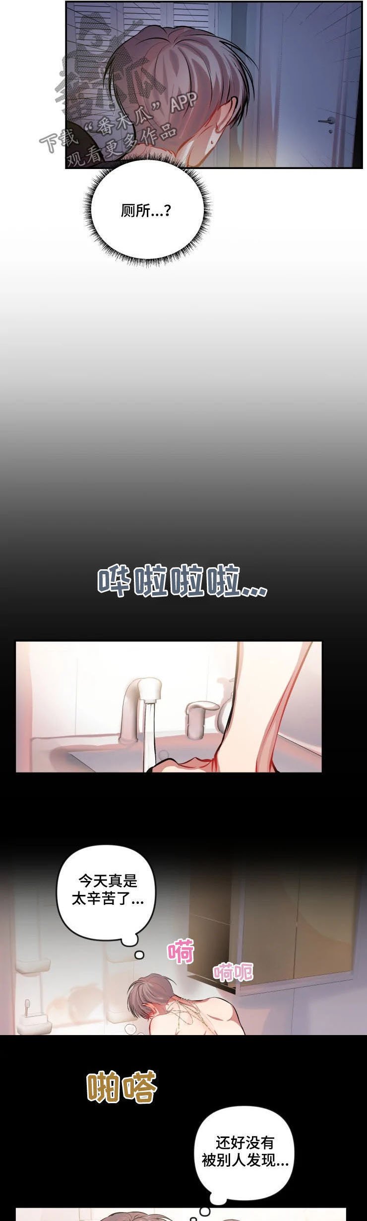 第41章：我看到了
