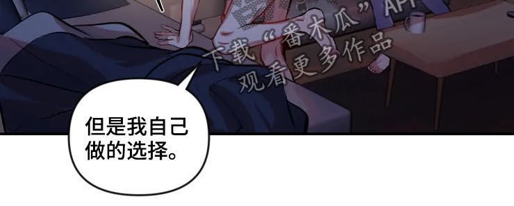 第42章：开心事