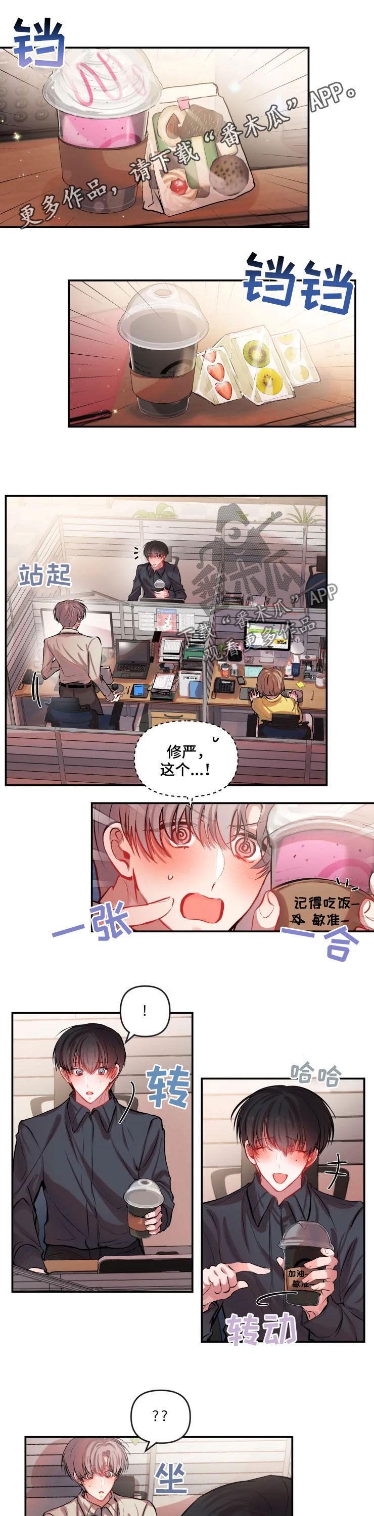 第43章：听不进去
