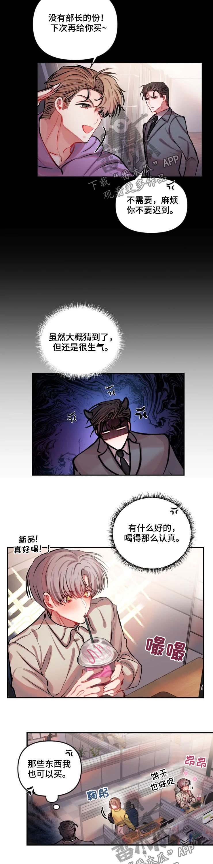 第43章：听不进去