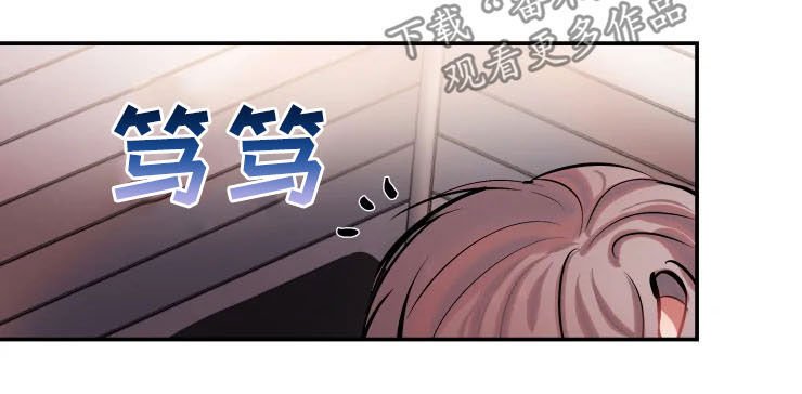 第43章：听不进去