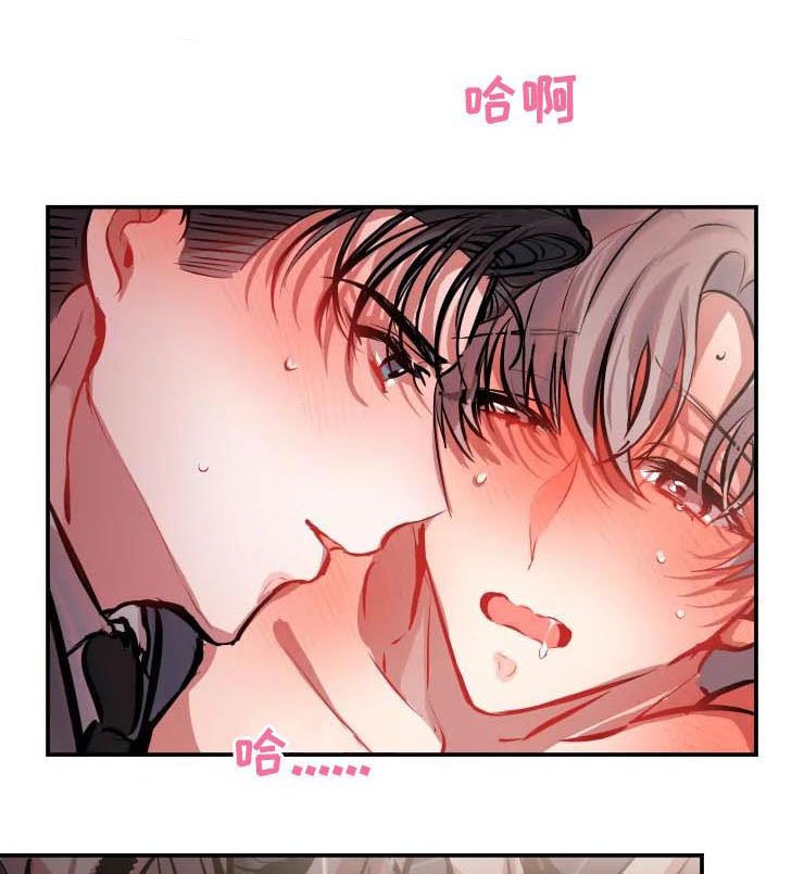 第44章：生气