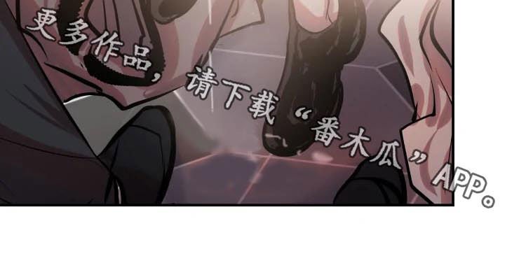 第44章：生气