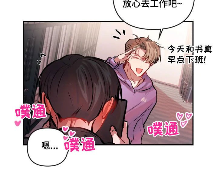 第46章：挑衅