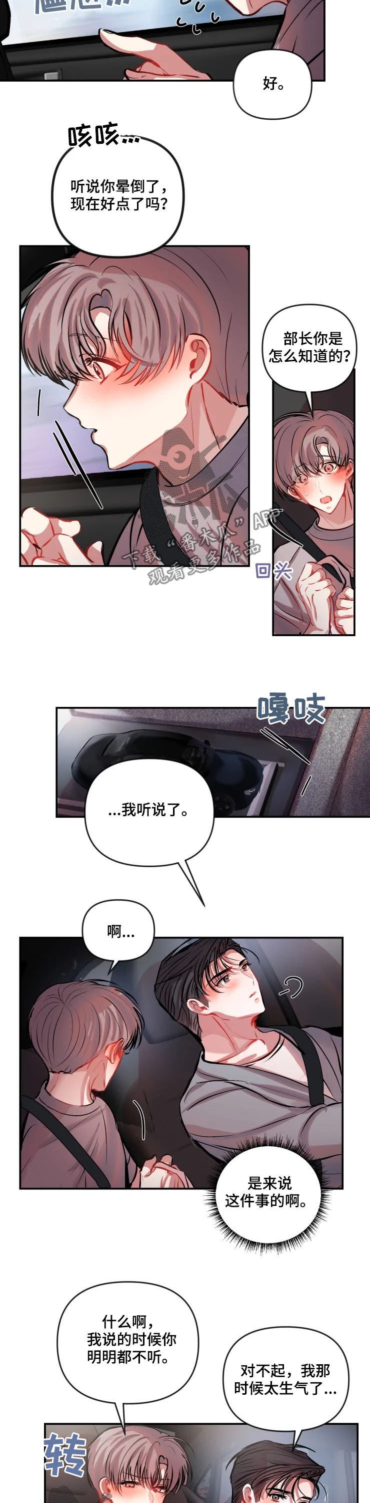 第48章：解释一下