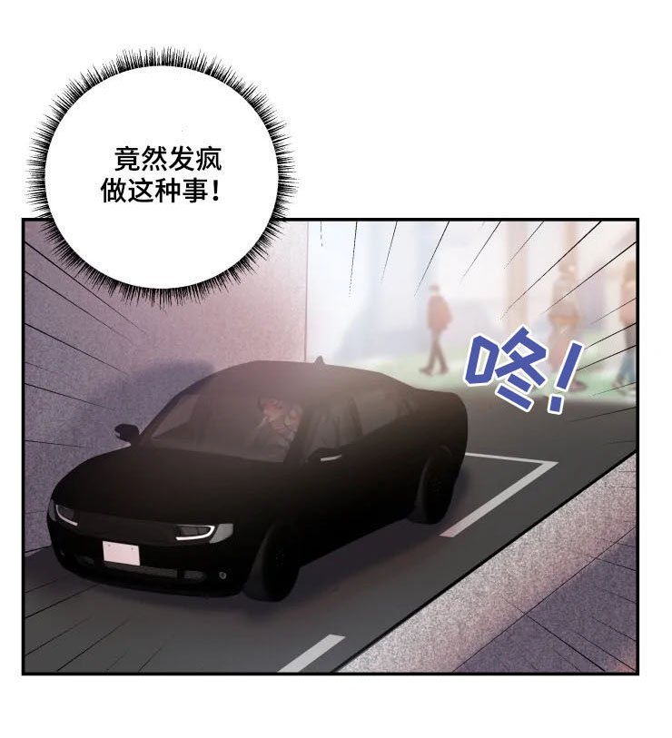 第48章：解释一下