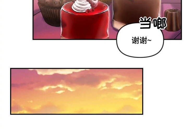 第50章：盛怒
