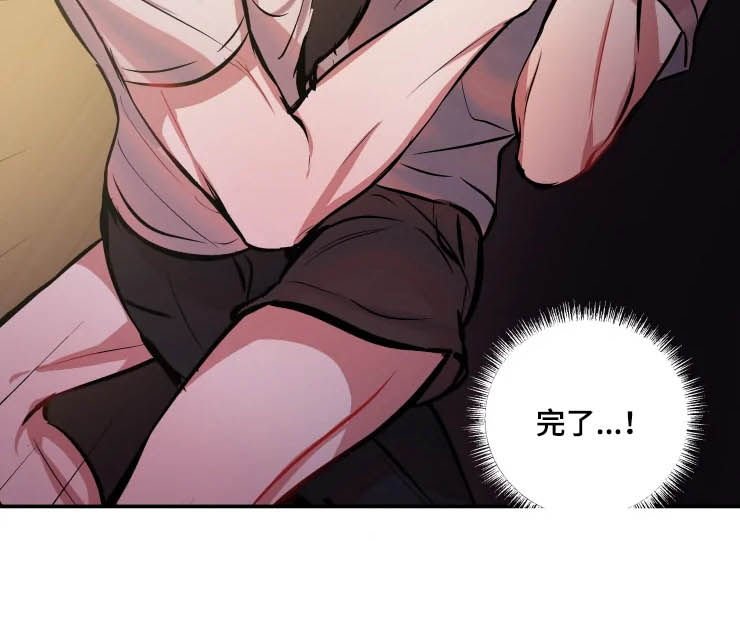 第50章：盛怒