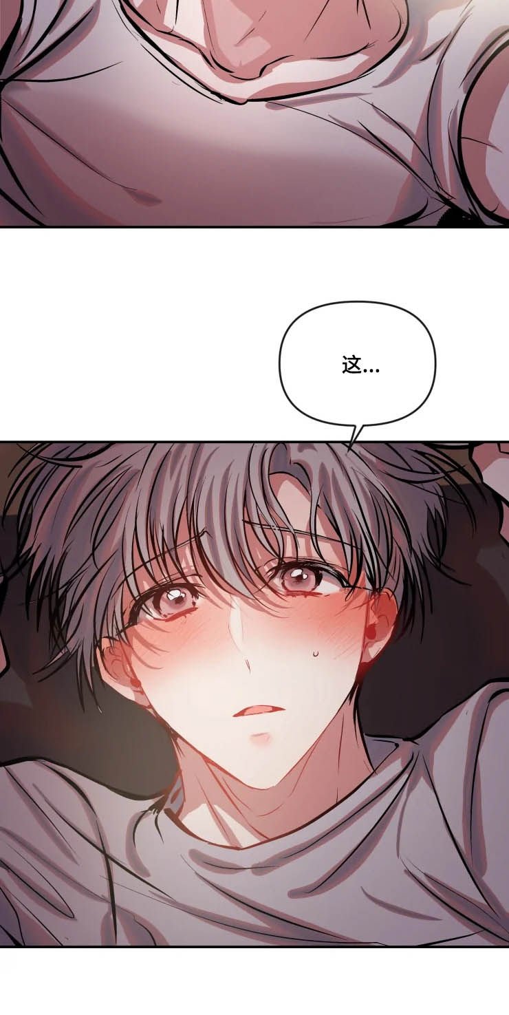 第51章：不合适