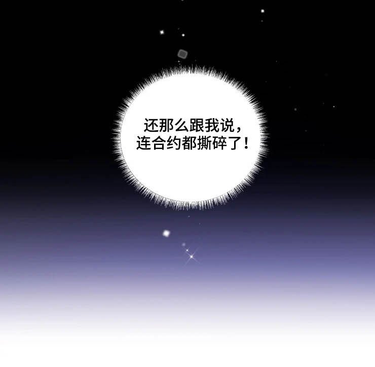 第51章：不合适
