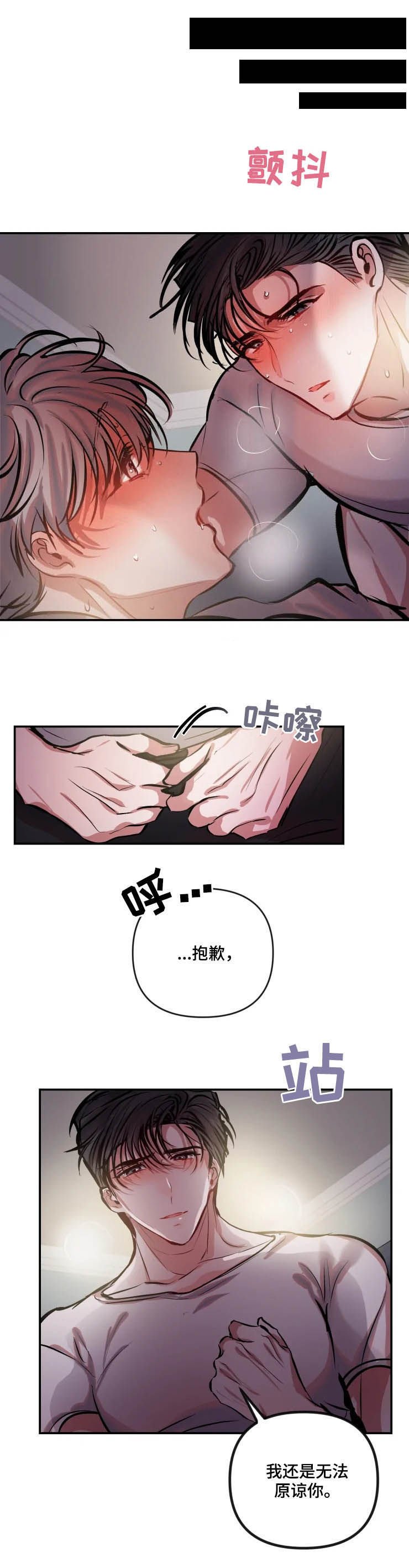 第52章：权利