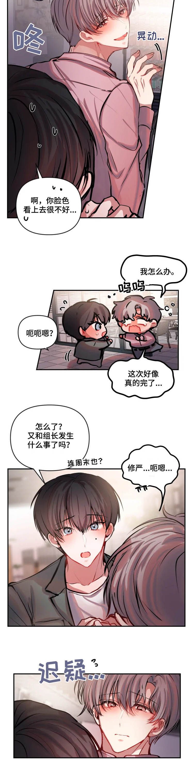 第52章：权利