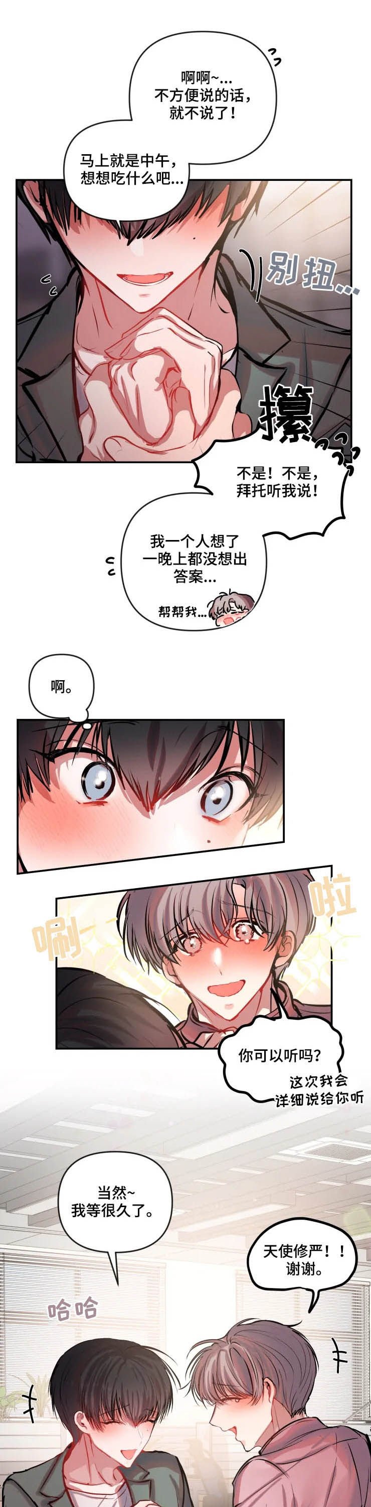 第52章：权利