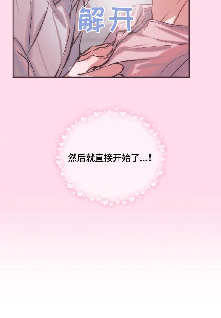 第53章：紧急出口