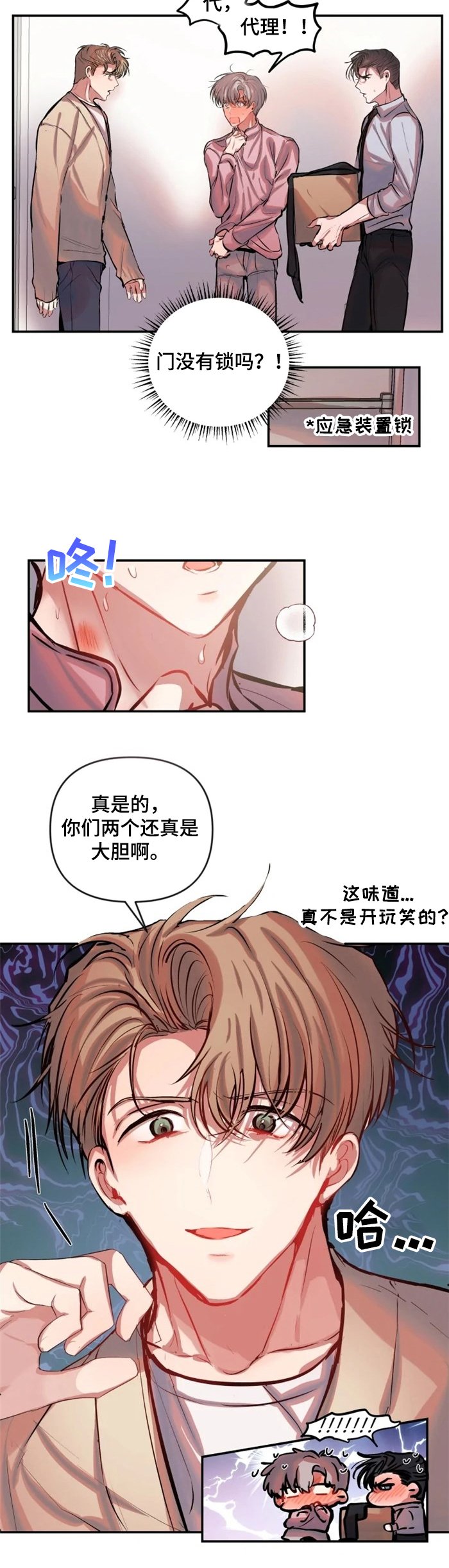 第54章：重要吗？