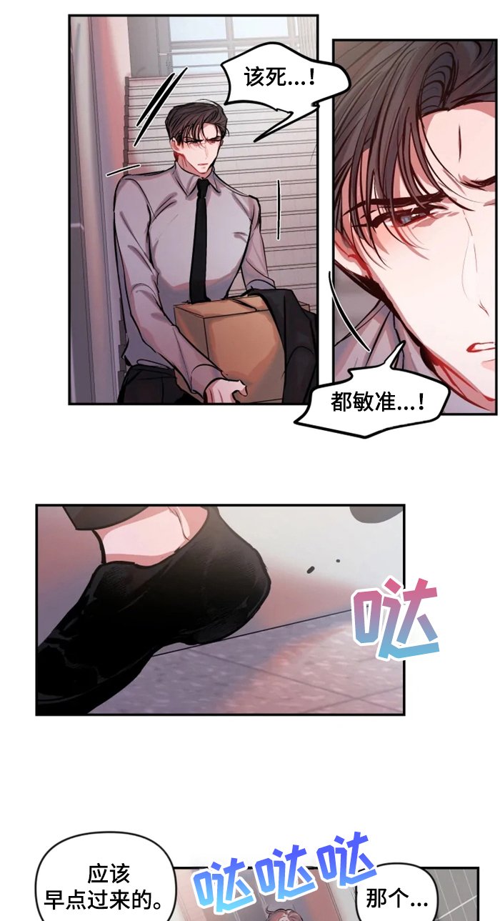 第54章：重要吗？