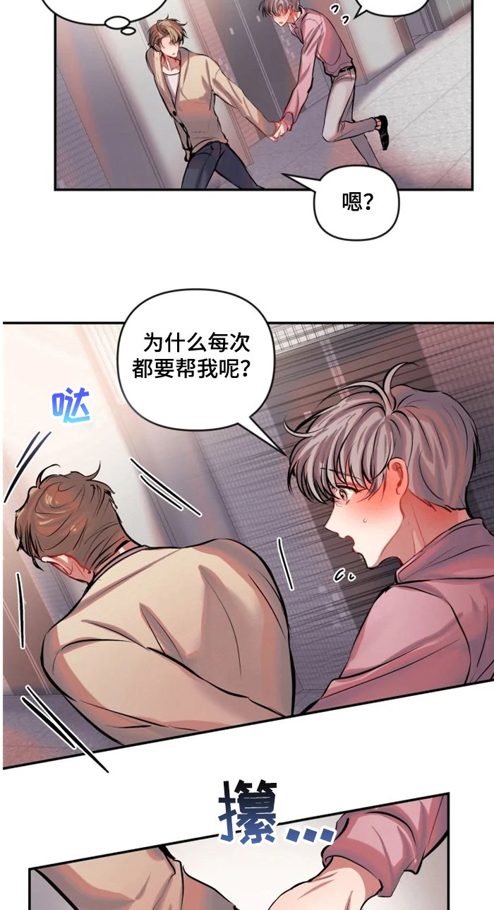 第54章：重要吗？