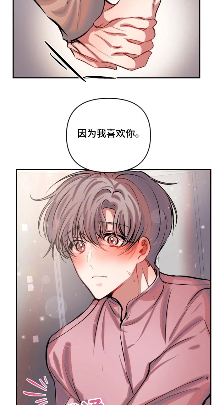 第54章：重要吗？
