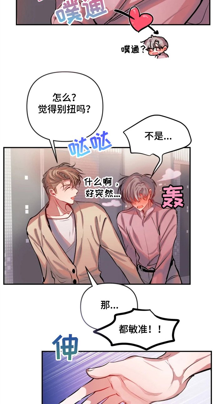 第54章：重要吗？