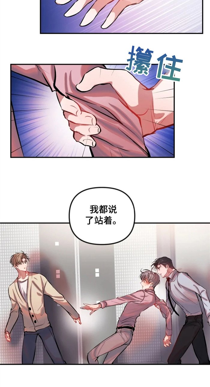 第54章：重要吗？