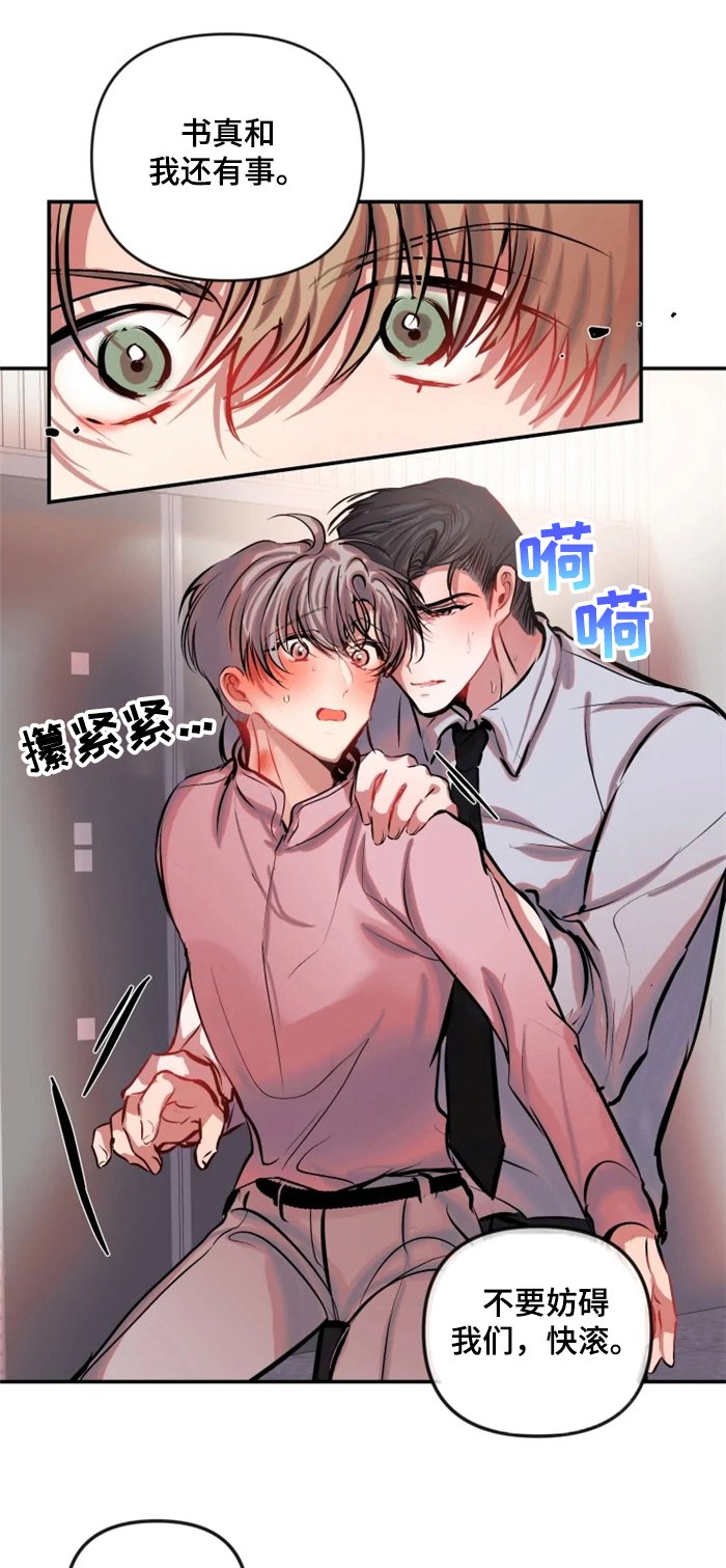 第54章：重要吗？