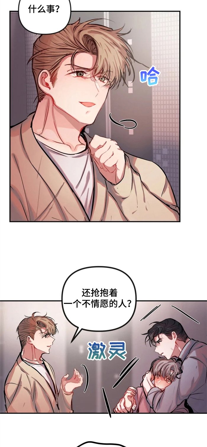 第54章：重要吗？
