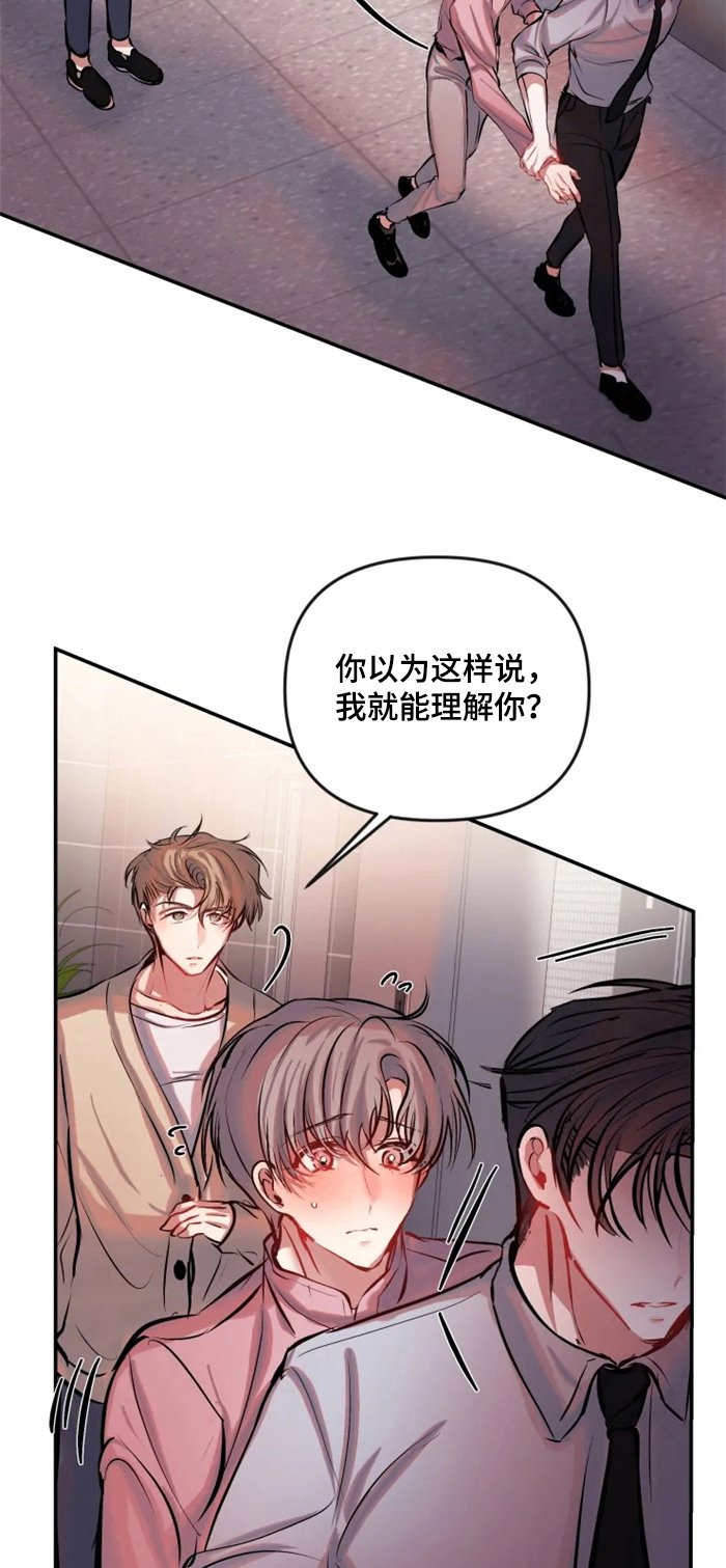 第54章：重要吗？