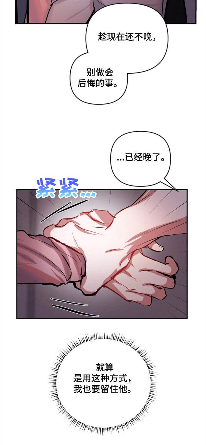 第54章：重要吗？