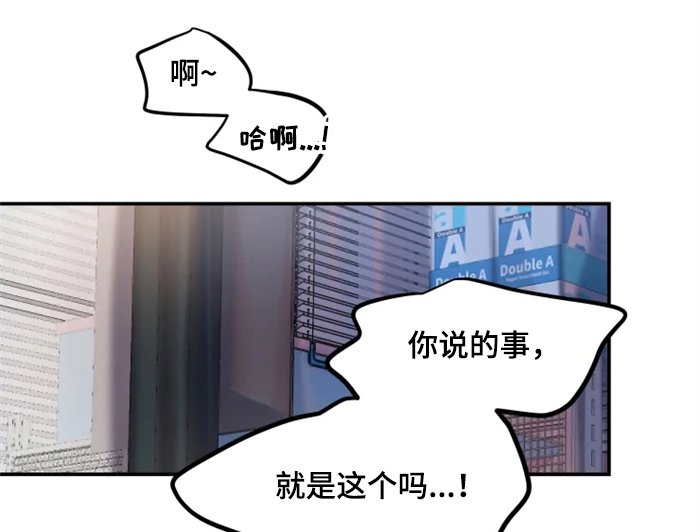 第54章：重要吗？
