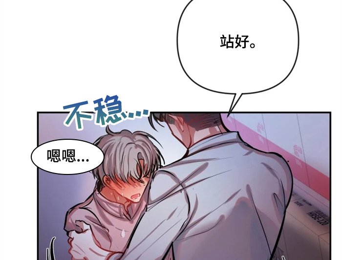 第54章：重要吗？