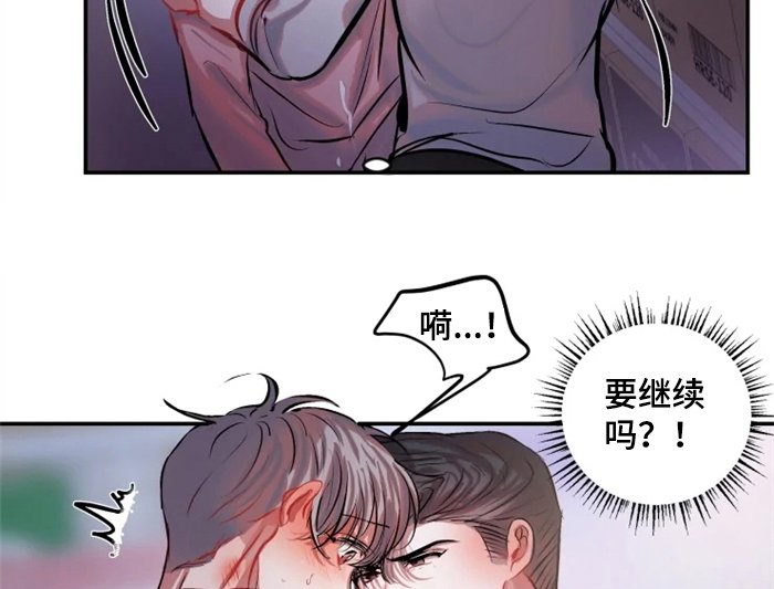 第54章：重要吗？