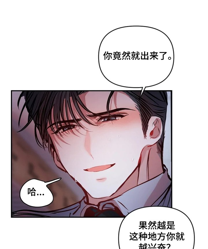 第55章：委屈