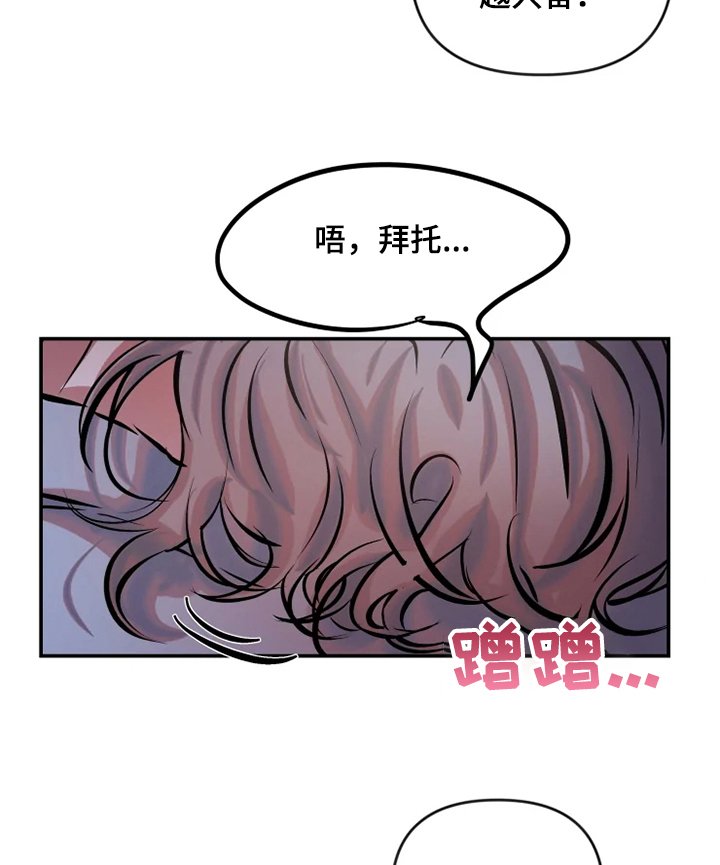 第55章：委屈