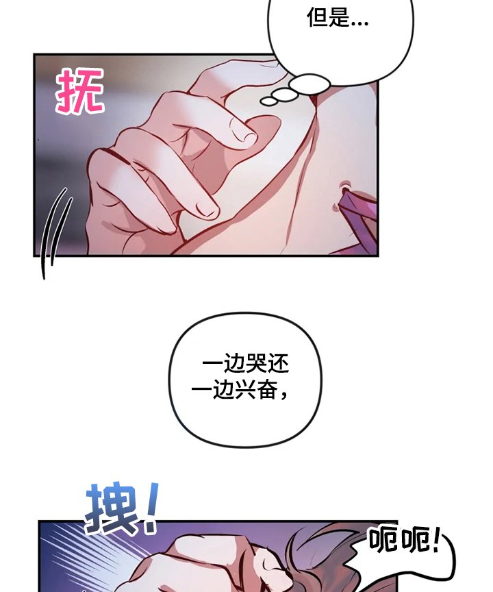 第55章：委屈