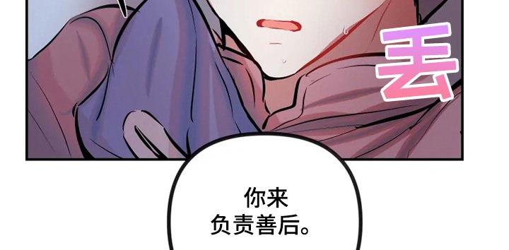 第55章：委屈