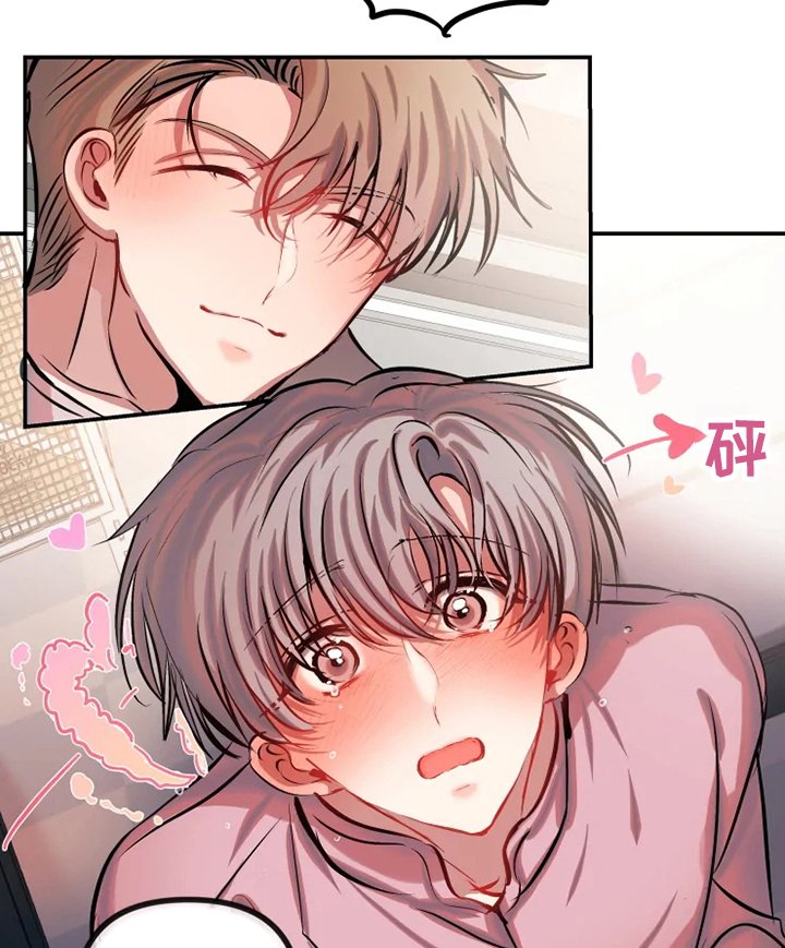 第55章：委屈
