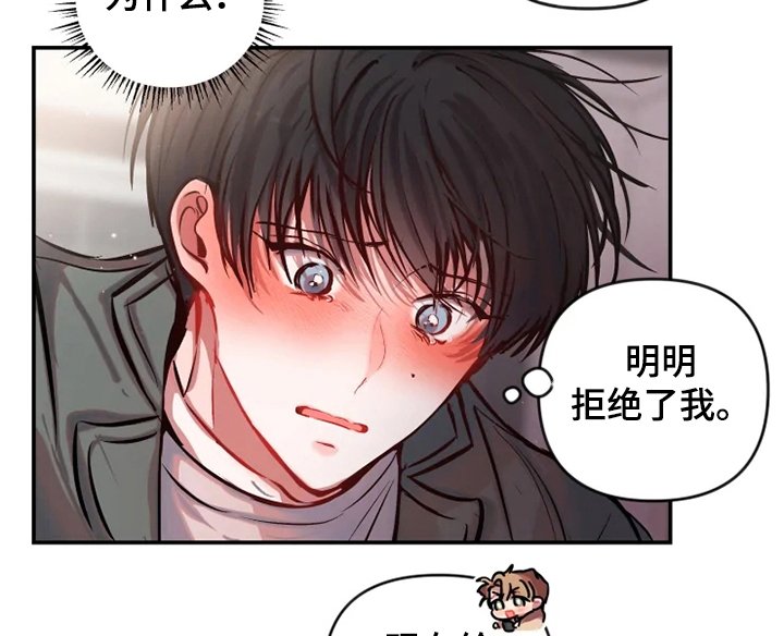 第56章：结束关系