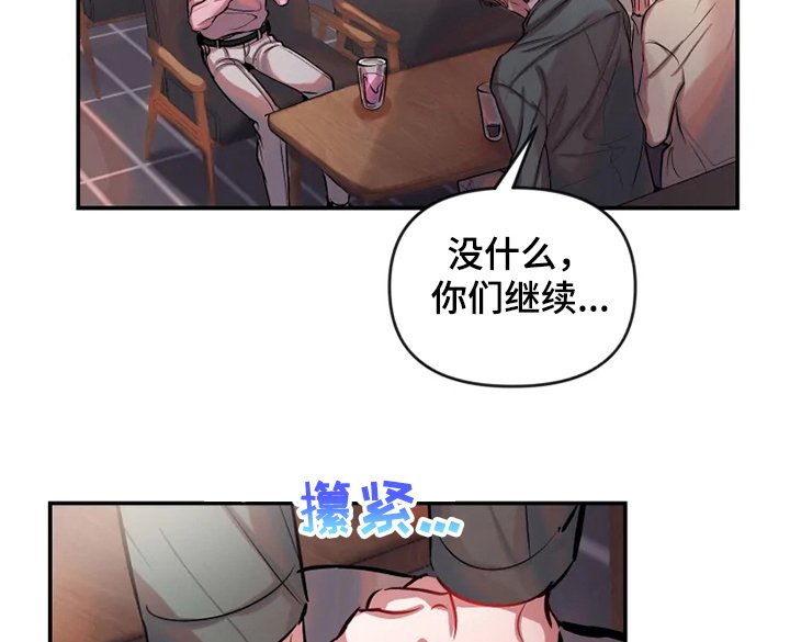 第56章：结束关系