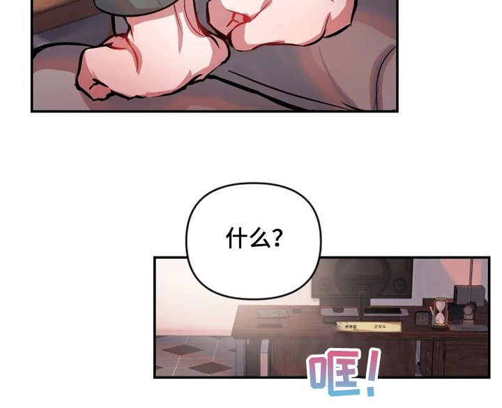 第56章：结束关系