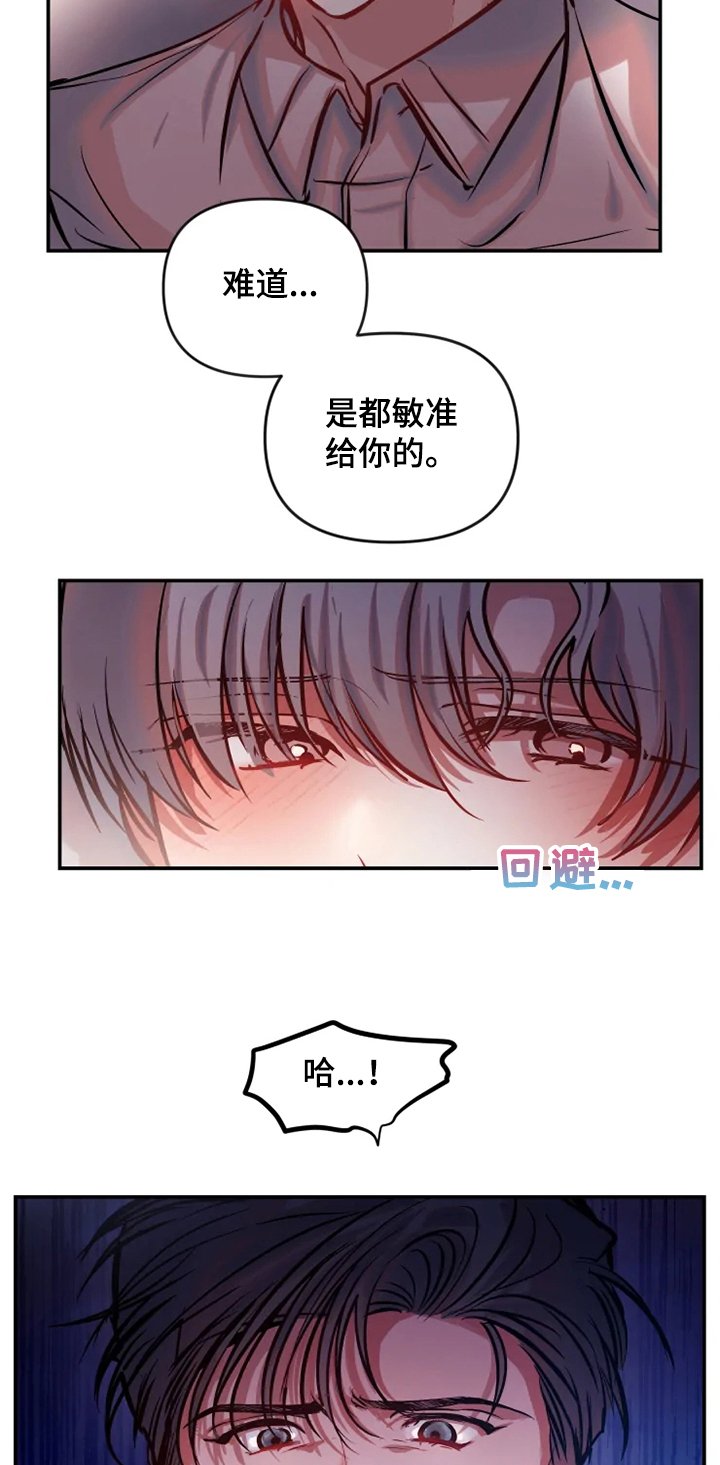 第56章：结束关系