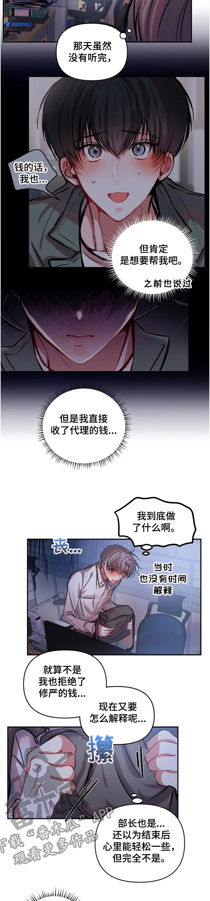 第57章：心里空荡荡