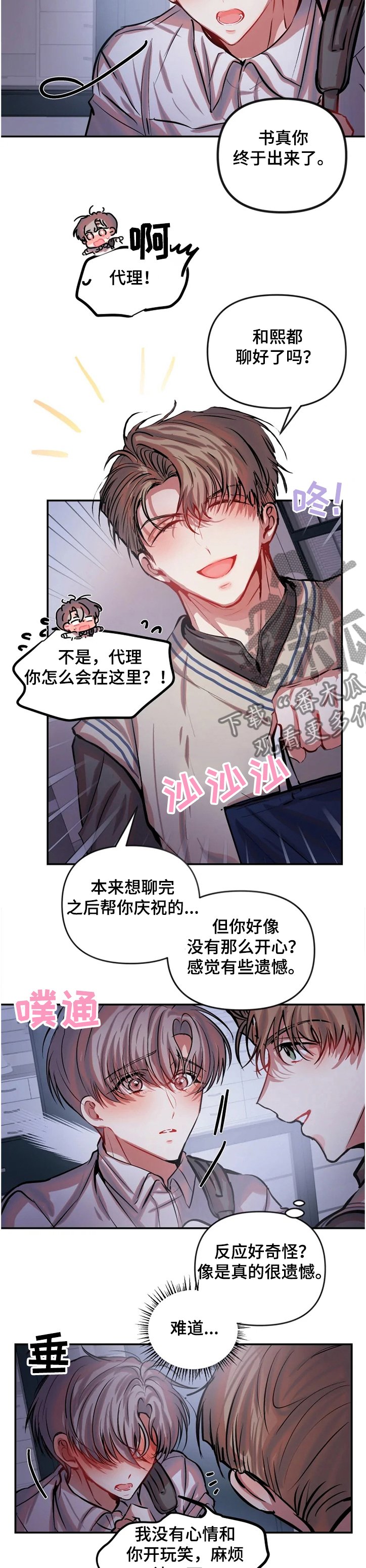 第57章：心里空荡荡