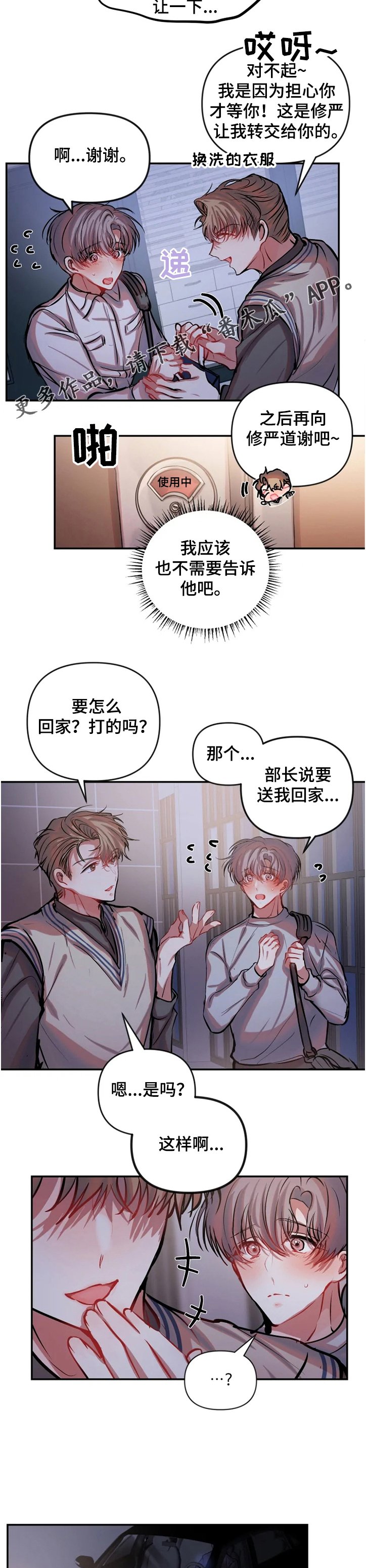 第57章：心里空荡荡