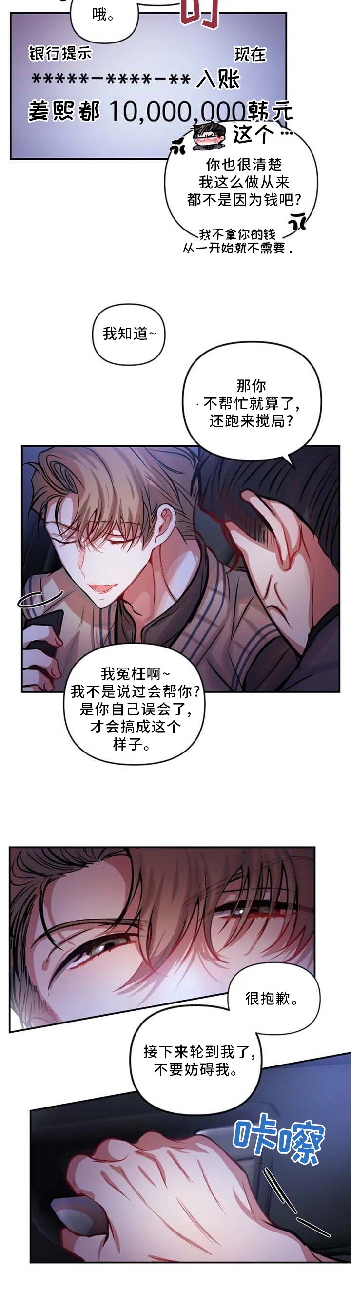 第58章：约饭