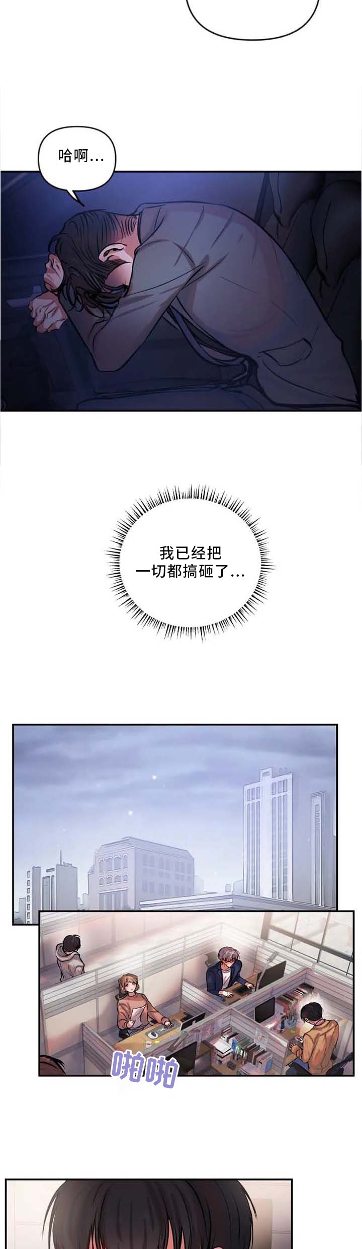第58章：约饭