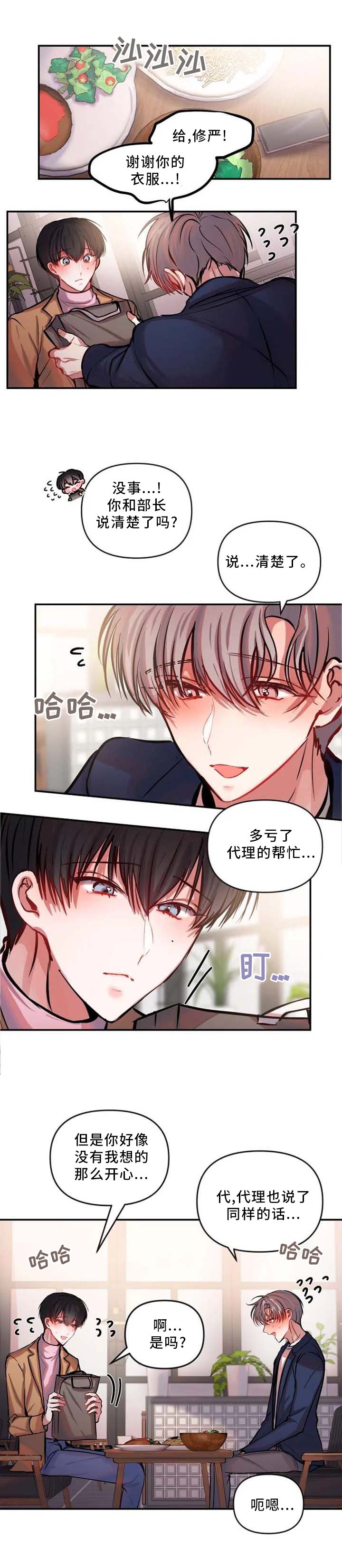 第59章：整理清楚