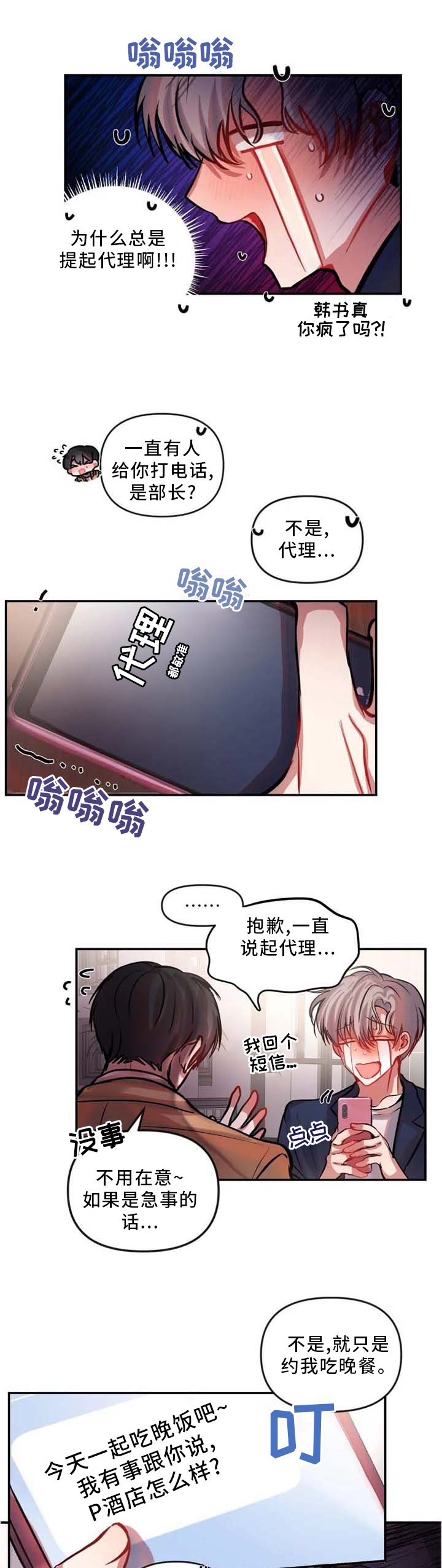 第59章：整理清楚