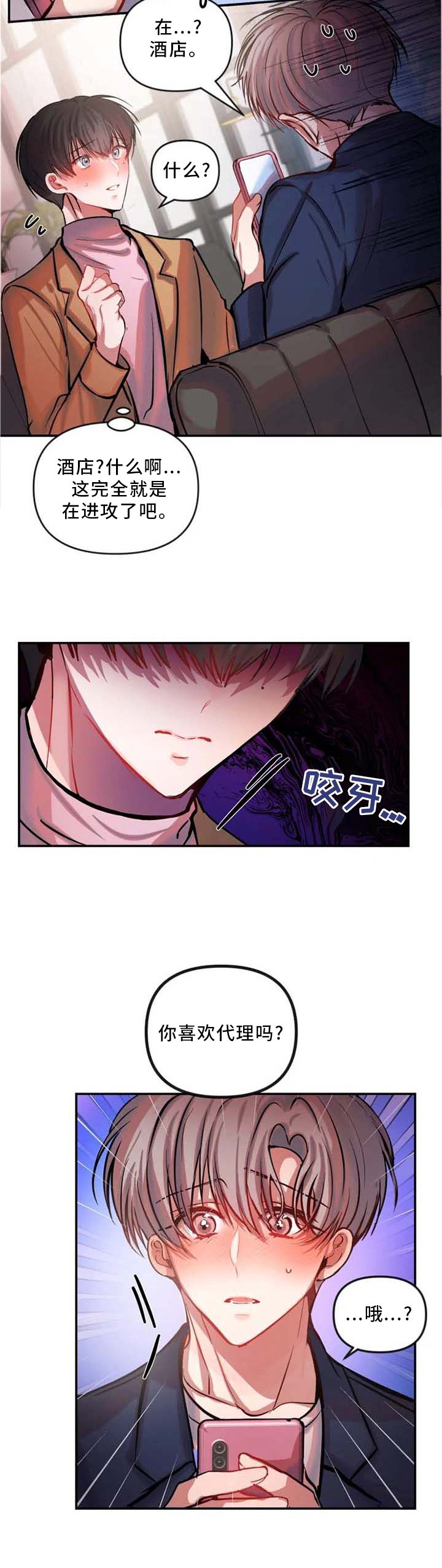 第59章：整理清楚