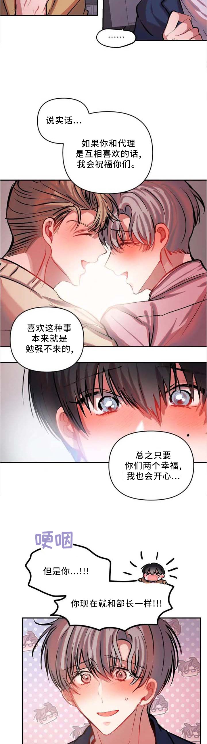 第59章：整理清楚
